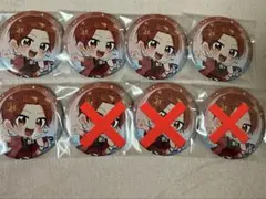 みさ様専用ページ