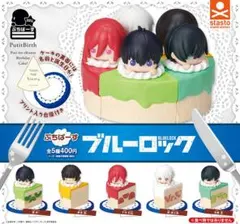 凪誠士郎 ブルーロック ガチャガチャ 2個セット