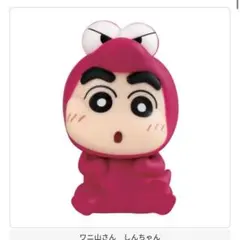 ほぺむにゅ！ クレヨンしんちゃん