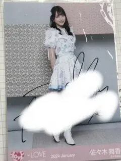 2026年最新】佐々木舞香 チェキ 直筆の人気アイテム - メルカリ