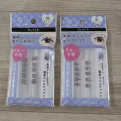 つけまつ毛　グルー不要　ポイントクロス　ポイント束感　粘着グルー付　簡単のサムネイル
