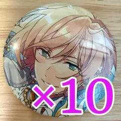 天祥院英智　あんスタ　コレクション缶バッジ Feb コレ缶　idol 10個 天祥院英智 コレクション 缶バッジ Feb コレ缶 idol あんスタ 10個