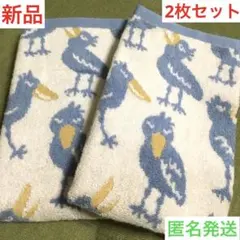 【新品】ハシビロコウ柄フェイスタオル2枚セット❣️匿名発送