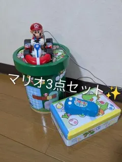 スーパーマリオ　ラジコン　お菓子缶　3点セット売り✨のサムネイル