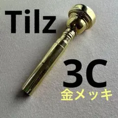 2026年最新】tilz トランペットマウスピースの人気アイテム - メルカリ