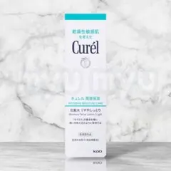 【新品未開封】キュレル 潤浸保湿 化粧水 Ⅰ ややしっとり 150ml