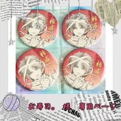 180.『銀魂』銀魂展 はたちのつどい コレクション缶バッジ 神威セット