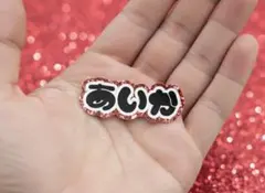 2026年最新】佐野愛花 うちわの人気アイテム - メルカリ