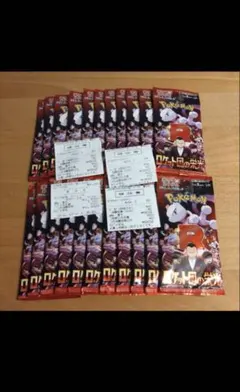 ポケモンカードゲーム ロケット団の栄光　新品・未開封バラ22パック