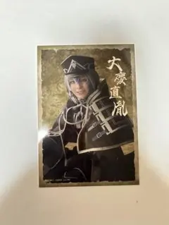 刀剣乱舞 ミュージカル 刀ミュ 坂龍飛騰 大慶直胤 クリアフィルムC