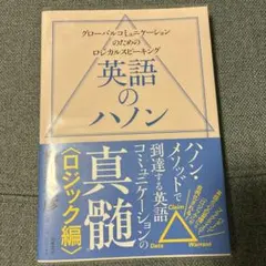 メアリー様 リクエスト 2点 まとめ商品