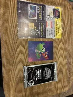 【新品】映画 スーパーマリオギャラクシー 特典　セット【未開封】