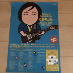 美品】山下達郎 チアー・アップ！・ザ・サマー 販促用ポスター B2