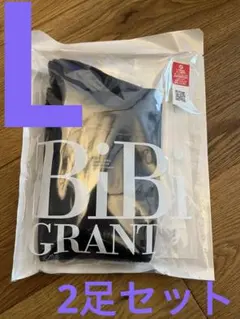 グラントイーワンズ エナジック ハイソックス Lサイズ2足組