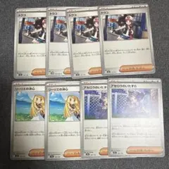 ポケモンノーマルカード　アセロラのいたずらセット