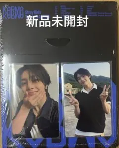 スキズ KARMA compact ver. 未開封 トレカ2枚 アイエン