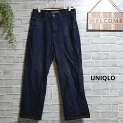 ユニクロ デニム ストレートジーンズ インディゴ 無地 コットン ロゴ S