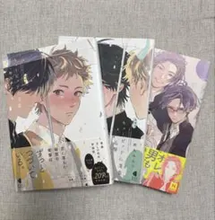 鈴丸みんた 4冊 特典付き 2026年最新】鈴丸みんた 特典の人気アイテム - メルカリ