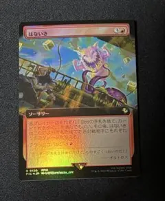MTG ONS 帰化/Naturalize 日本語 - メルカリ