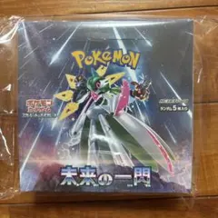 m*i様 【ポケカ引退品】未来の一閃 古代の咆哮 シュリンクなし