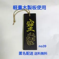 ののの様 リクエスト 2点 まとめ商品