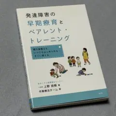 Item thumbnail for item e0a66f72-eeec-4ef9-8dd6-8bf38c6eb06e