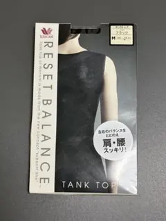 【新品】ワコール　リセットバランス　タンクトップ　Mサイズ　①のサムネイル