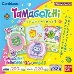 Tamagotchi ダイカットステッカーセット3