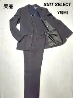 【美品】 スーツセレクト ビジネススーツ ネイビーストライプ Y5