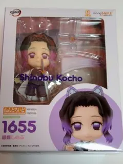 2026年最新】ねんどろいど Swacchao！ 胡蝶しのぶの人気アイテム