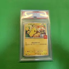 ピカチュウ マクドナルド プロモカード PSA10