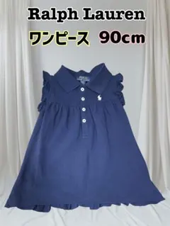 ラルフローレン ワンピース 3T ネイビー フリル