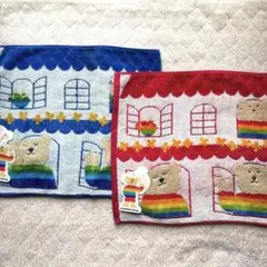 レインボーベア　フェイスタオル　2枚セット