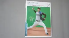 2026年最新】大谷翔平 bbm 2017の人気アイテム - メルカリ