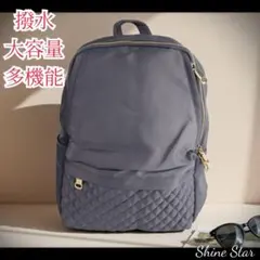 キルティング切替ナイロンリュック チャコールグレー A4 軽量 大容量 撥水新品