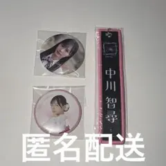 2026年最新】櫻坂まとめ売りの人気アイテム - メルカリ