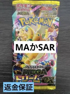 Item thumbnail for item 18e9106c-1b5c-4511-86c6-e74432706a61