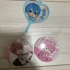 すとぷり3点セット