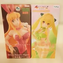 フリュー フィギュア 2体セット 秋本麗子 金色の闇