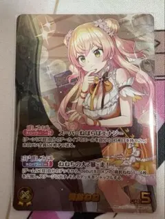 ホロライブカード　黄エール P 戌神ころね　プロモ　2枚 黄エール(戌神ころね) P [hololive SUPER EXPO 2025 サンプルデッキ
