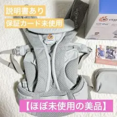 2026年最新】OMNIBREEZの人気アイテム - メルカリ