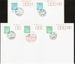 2026年最新】初日印の人気アイテム - メルカリ