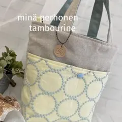 ハンドメイド　ミニポケットトートバッグ　ミナペルホネン　tambourine