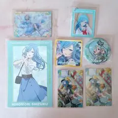 Item thumbnail for item c294b393-7205-42f3-96c5-afe6f91dd477