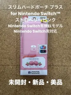 2026年最新】nintendo switch 本体 有機el未開封の人気アイテム