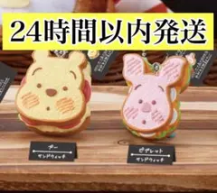 Nuiパン ディズニーキャラクター　ミニチュアキーチェーン　プー　ピグレット