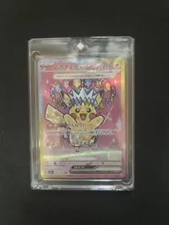 2026年最新】ピカチュウex sarの人気アイテム - メルカリ