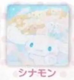 Item thumbnail for item 07e42fea-4362-41e8-8572-82f81c2bdb3f