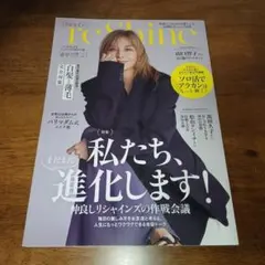 Item thumbnail for item e9903fb2-1978-4bdc-91d5-03c12643c6b2