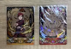 未開封 Naruto kayou 我愛羅 守鶴 一尾 NOT FOR SALE